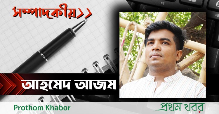 AhmedAzam-AhamedAzam-AhamodAzam-Azam-ProthomKhabor-ProthomKhobor-PrathamKhabar.jpg