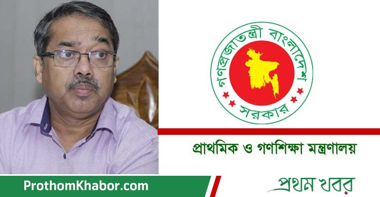 Akram-Al-Hossain-Primary-and-MassEducation-BangladeshNews-BanglaNews-ProthomKhabor-ProthomKhobor-PrathamKhabar.jpg