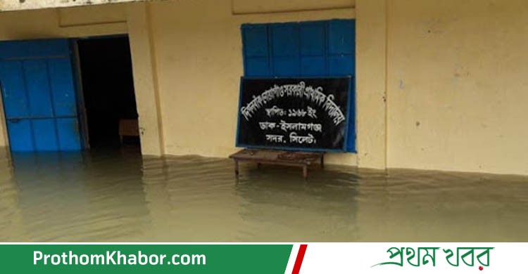 Bonna-Flood-Primary-School-BangladeshNews-BanglaNews-ProthomKhabor-ProthomKhobor-PrathamKhabar.jpg