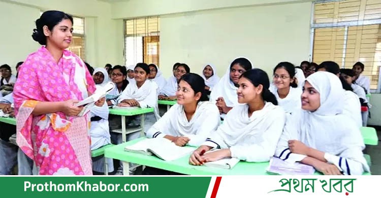 Teacher-Education-News-BangladeshNews-BanglaNews-ProthomKhabor-ProthomKhobor-PrathamKhabar.jpg