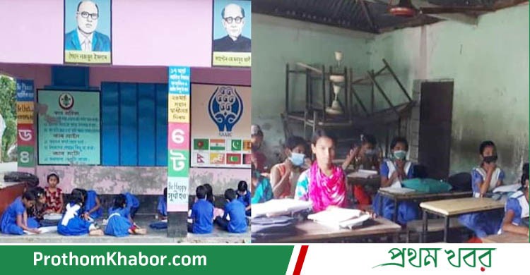 Primary-Education-School-BangladeshNews-BanglaNews-ProthomKhabor-ProthomKhobor-PrathamKhabar.jpg