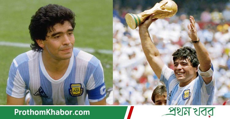 Diego-Maradona-Argentine-footballer-BangladeshNews-BanglaNews-ProthomKhabor-ProthomKhobor-PrathamKhabar.jpg