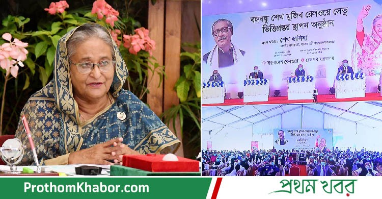 Sheikh-Hasina-Sheikh-Mojib-Rail-BangladeshNews-BanglaNews-ProthomKhabor-ProthomKhobor-PrathamKhabar.jpg
