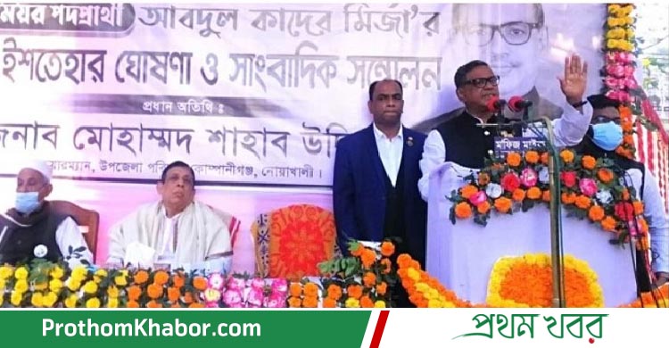 Abdul-Quader-BangladeshNews-BanglaNews-ProthomKhabor-ProthomKhobor-PrathamKhabar.jpg