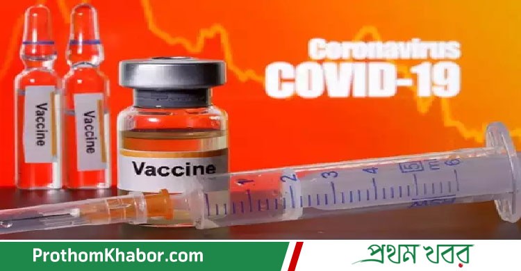 Corona-Covid19-Vaccine-BangladeshNews-BanglaNews-ProthomKhabor-ProthomKhobor-PrathamKhabar.jpg