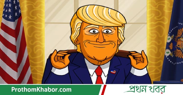 Trump-Cartoon-BangladeshNews-BanglaNews-ProthomKhabor-ProthomKhobor-PrathamKhabar.jpg