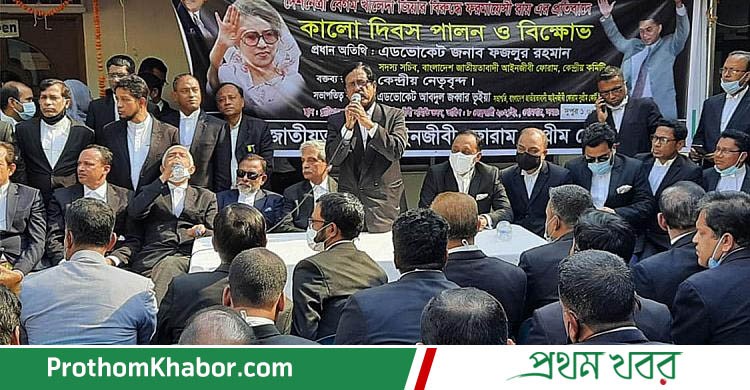 BNP-LAWyer-BangladeshNews-BanglaNews-ProthomKhabor-ProthomKhobor-PrathamKhabar.jpg