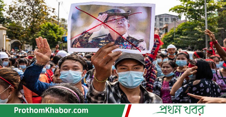 Myanmar-MilitaryRule-BangladeshNews-BanglaNews-ProthomKhabor-ProthomKhobor-PrathamKhabar.jpg