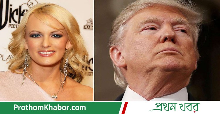 PornStar-Stormy-Trump-BangladeshNews-BanglaNews-ProthomKhabor-ProthomKhobor-PrathamKhabar.jpg