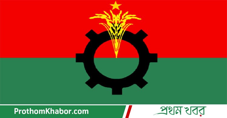 BNP-Bangladesh-Nationalist-Party-Logo-BangladeshNews-BanglaNews-ProthomKhabor-ProthomKhobor-PrathamKhabar.jpg