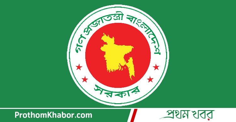 Govt-Government-Seal-of-Bangladesh-Logo-l-BangladeshNews-BanglaNews-ProthomKhabor-ProthomKhobor-PrathamKhabar.jpg