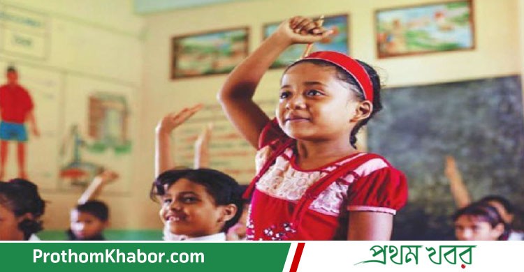 Primary-Education-Shikkha-Primary-School-BangladeshNews-BanglaNews-ProthomKhabor-ProthomKhobor-PrathamKhabar.jpg