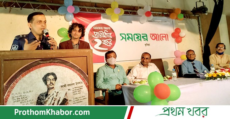 SomoyerAlo-Comilla-BangladeshNews-BanglaNews-ProthomKhabor-ProthomKhobor-PrathamKhabar.jpg