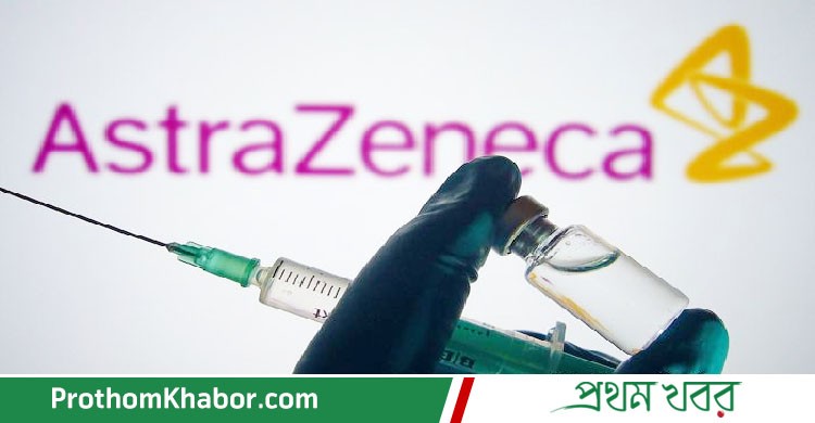 AstraZeneca-Vaccine-BangladeshNews-BanglaNews-ProthomKhabor-ProthomKhobor-PrathamKhabar.jpg