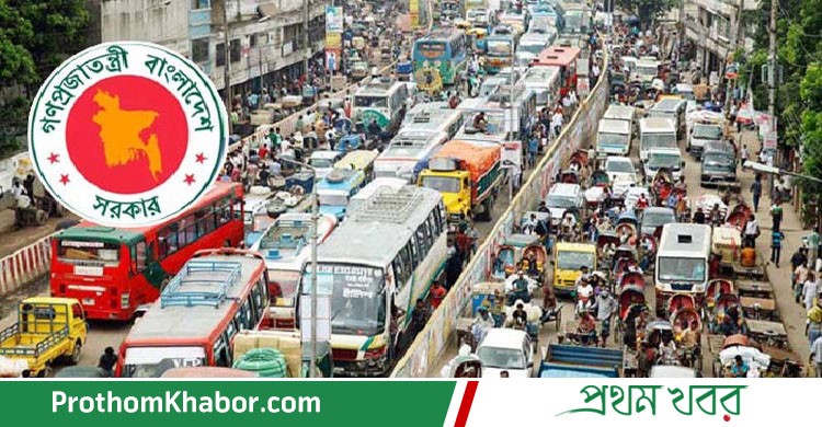 Rikshaw-Paribahan-Transport-BangladeshNews-BanglaNews-ProthomKhabor-ProthomKhobor-PrathamKhabar.jpg