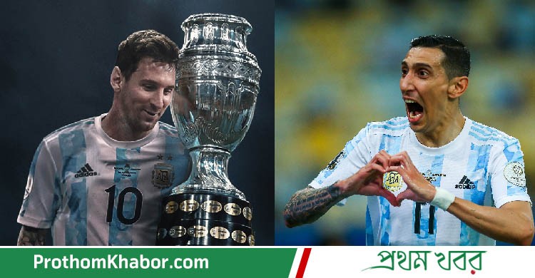 Messi-Angel-Di-Argentina-Maria-BangladeshNews-BanglaNews-ProthomKhabor-ProthomKhobor-PrathamKhabar.jpg