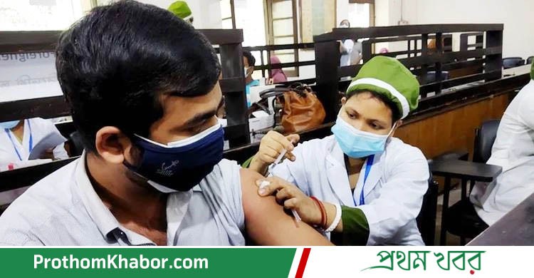 Vaccine-Bangladesh-BangladeshNews-BanglaNews-ProthomKhabor-ProthomKhobor-PrathamKhabar.jpg