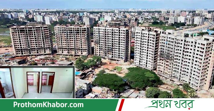 Flat-Appartment-BangladeshNews-BanglaNews-ProthomKhabor-ProthomKhobor-PrathamKhabar.jpg