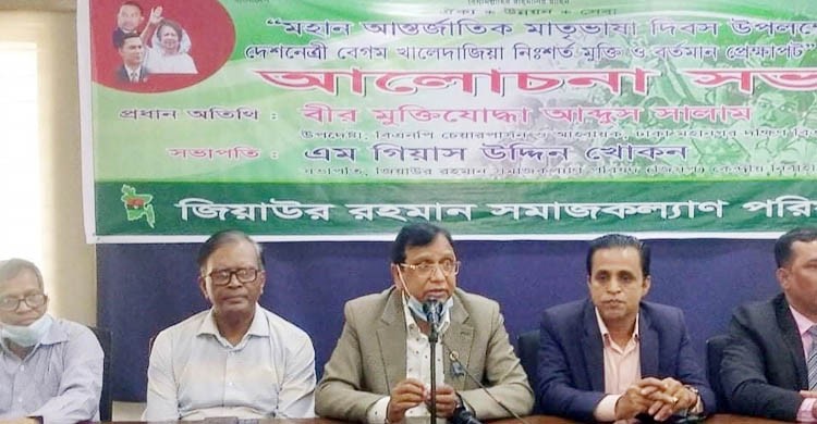 Abdus-Salam-BNP-ProthomKhabor-ProthomKhobor-BDNews-BanglaNews.jpg