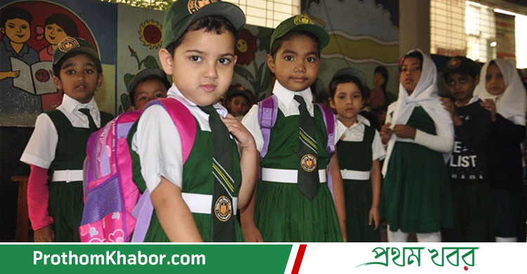 Child-PrimarySchool-PrimaryEducation-BangladeshNews-BanglaNews-BanglaNewspaper-ProthomKhabor-ProthomKhobor-ProthomKhabar-PrathamKhabar.jpg