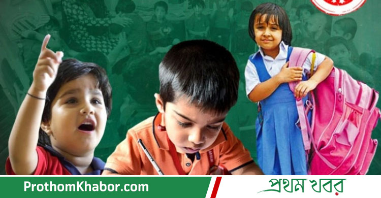 Pre-Primary-Child-BangladeshNews-BanglaNews-BanglaNewspaper-ProthomKhabor-ProthomKhobor-ProthomKhabar-PrathamKhabar.jpg