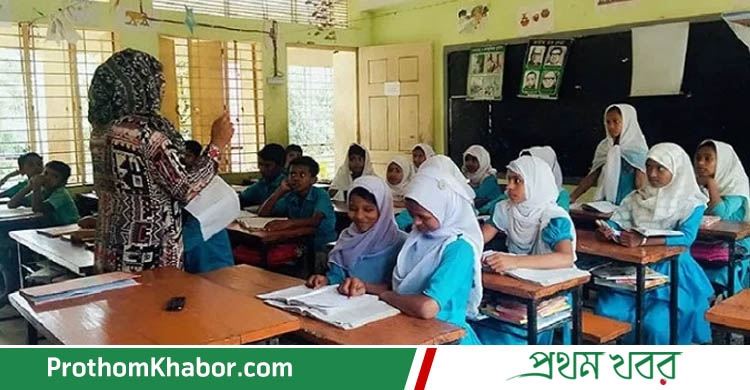 Primary-Education-PrimarySchool-Teacher-BangladeshNews-BanglaNews-BanglaNewspaper-BangladeshiNewspaper-BanglaNewsPortal-ProthomAlo-ProthomKhabor-ProthomKhobor-ProthomKhabar-PrathamKhabar.jpg