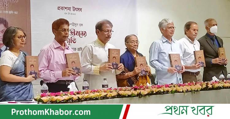Police-IGP-Shohidul-BangladeshNews-BanglaNews-BanglaNewspaper-ProthomKhabor-ProthomKhobor-ProthomKhabar-PrathamKhabar.jpg